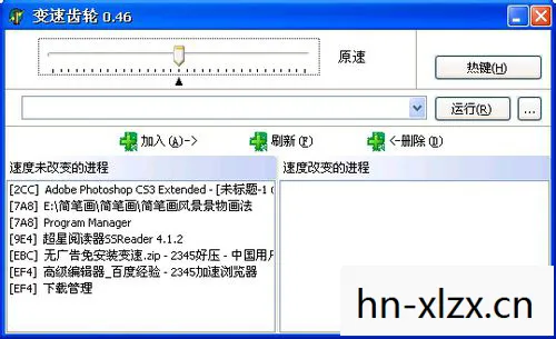 解锁游戏速度的新篇章图片