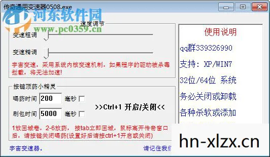 变速齿轮0.43,解锁游戏速度的新篇章 变速齿轮0.43,解锁游戏速度的新篇章