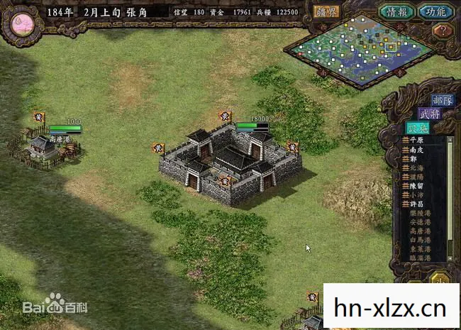 三国志，一段历史的传奇再现