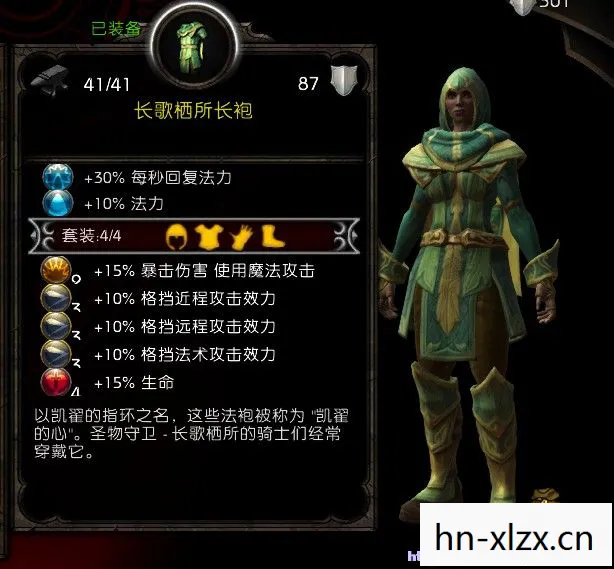 阿玛拉王国任务攻略，探索未知，征服挑战