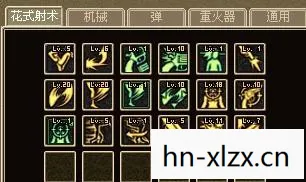 DNF魔道学者PK加点指南,打造你的专属PK高手 DNF魔道学者PK加点指南,打造你的专属PK高手