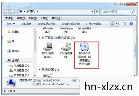 Daemon Tools 4.09，虚拟光驱的终极选择