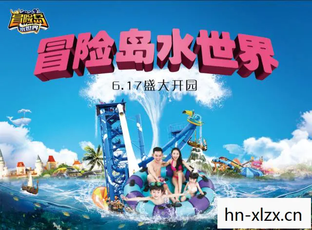 夺宝骑，一场关于勇气与智慧的冒险之旅