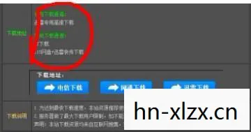 侠盗列车，圣安地列斯下载指南
