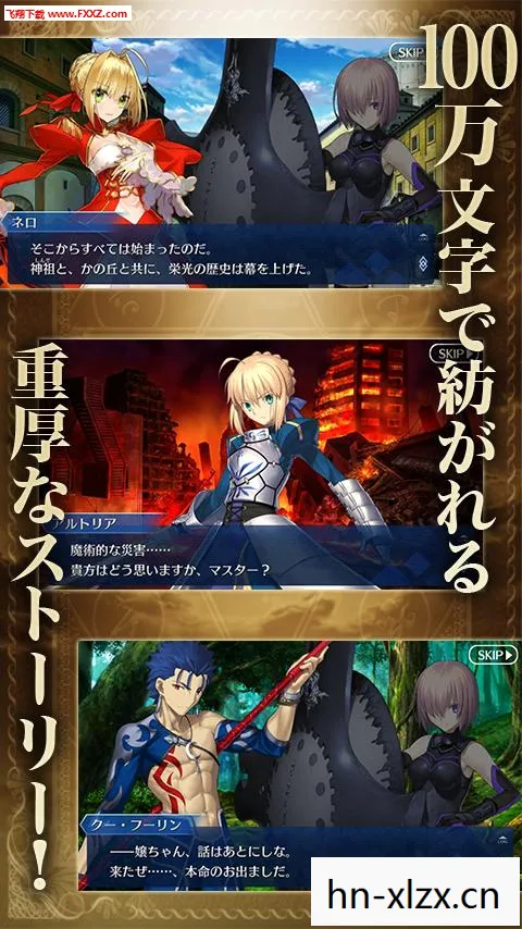 Fate/Grand Order 玩法指南，探索命运的奇妙之旅