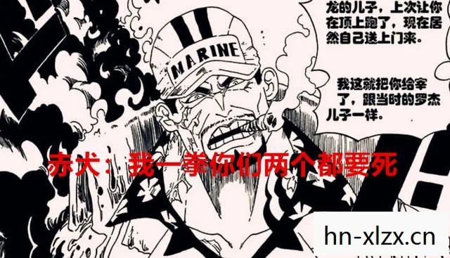 海贼王漫画1044话最新情报，路飞觉醒尼卡形态，开启全新篇章！