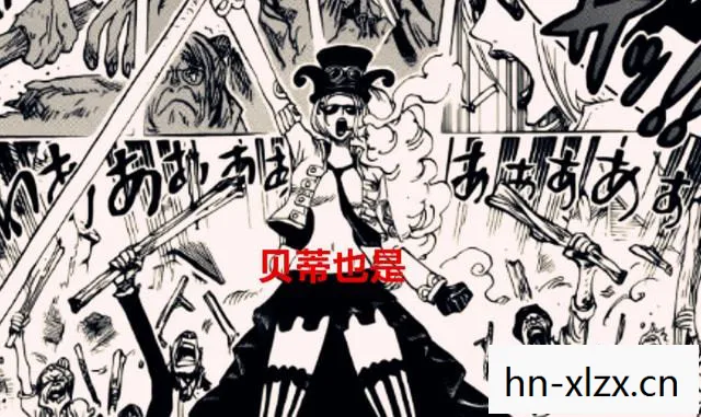 海贼王漫画1044话最新情报，路飞觉醒尼卡形态，开启全新篇章！