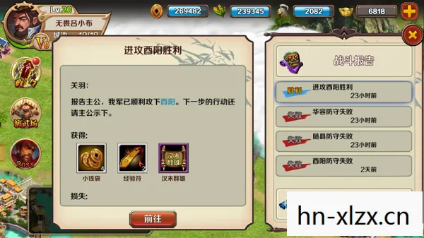 新绝三秘籍，解锁三国时代的智慧与策略