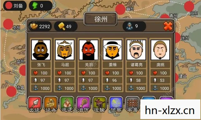 新绝三秘籍，解锁三国时代的智慧与策略