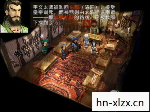 轩辕剑天之痕图片