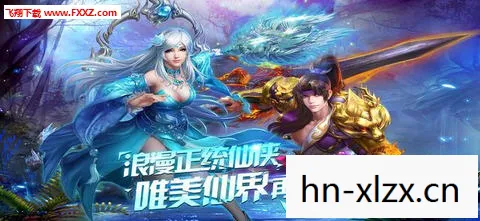 轩辕伏魔录，探寻古老传说的冒险之旅