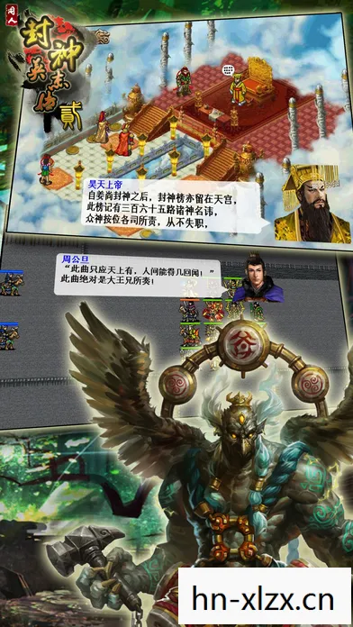 封神英杰传,探寻古老神话与现代文化的交汇点 封神英杰传,探寻古老神话与现代文化的交汇点