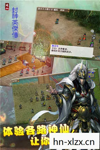 封神英杰传,探寻古老神话与现代文化的交汇点 封神英杰传,探寻古老神话与现代文化的交汇点
