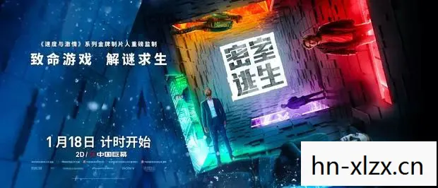 逃生2,密室逃脱的惊险之旅 逃生2,密室逃脱的惊险之旅