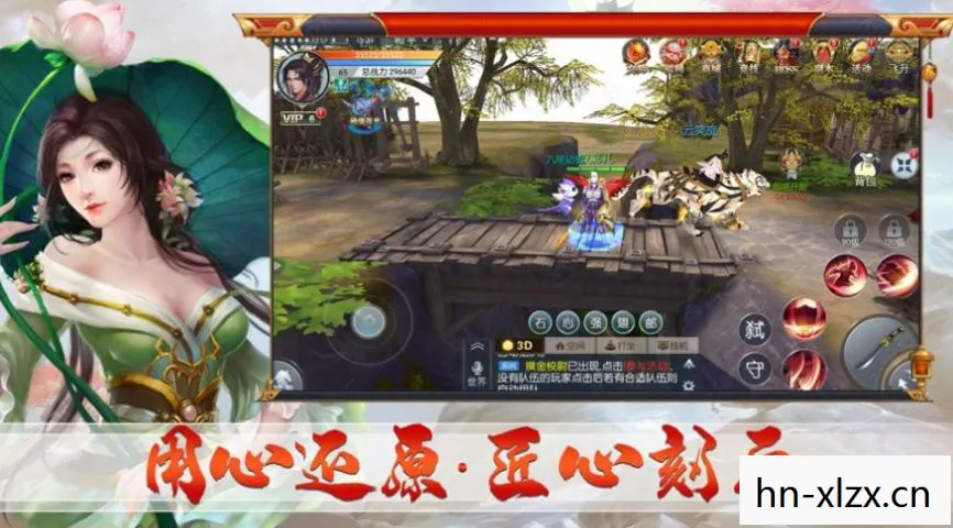 修真世界官网，探索神秘修真之旅的起点