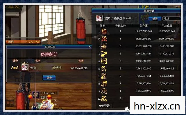 打造完美战斗力的关键图片