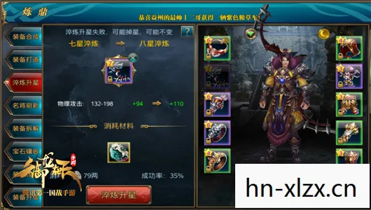 武僧装备，打造完美战斗力的关键