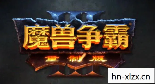 寒刃2，重铸经典，再续传奇
