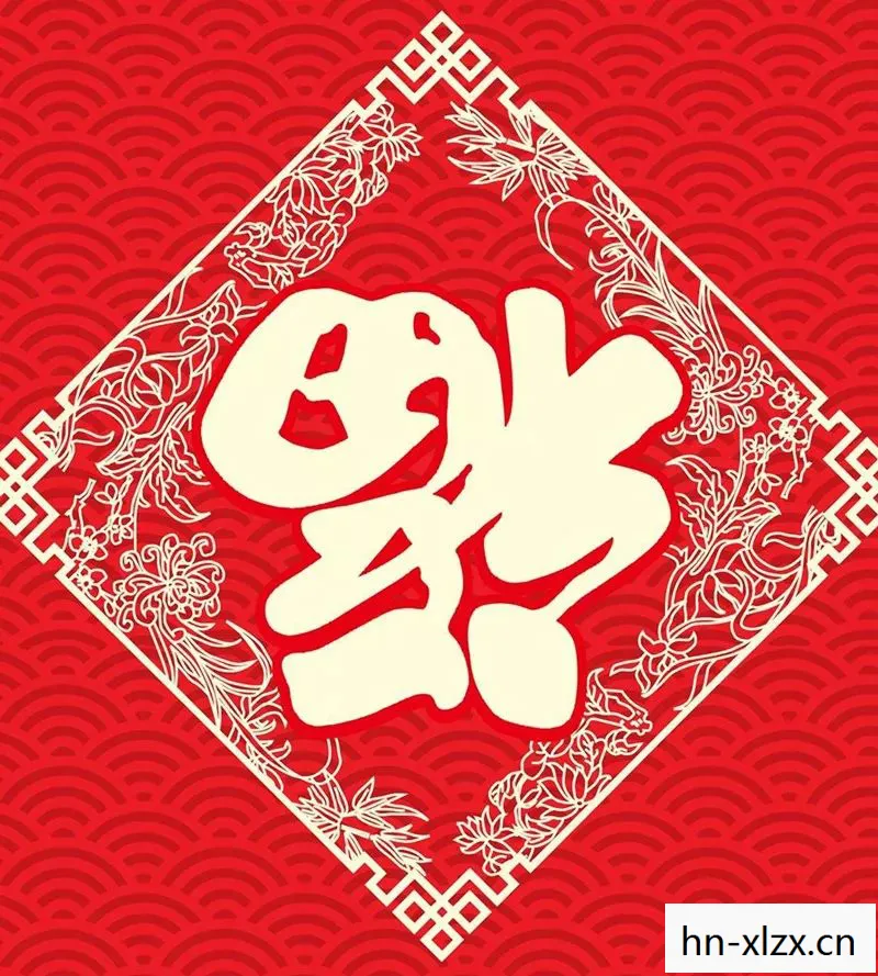 扫花花卡的福字，解锁新年好运的神奇密码