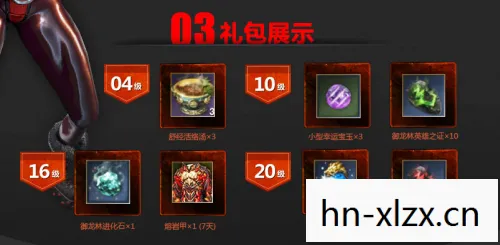 新手攻略，如何在剑灵中快速成长