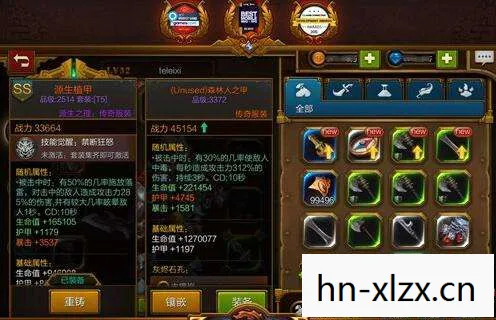 探索附魔的无限可能图片