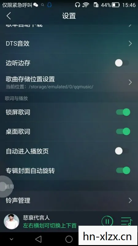 解锁音乐世界的神秘钥匙图片