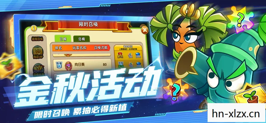 植物大战僵尸v3.1，经典塔防游戏的全新挑战