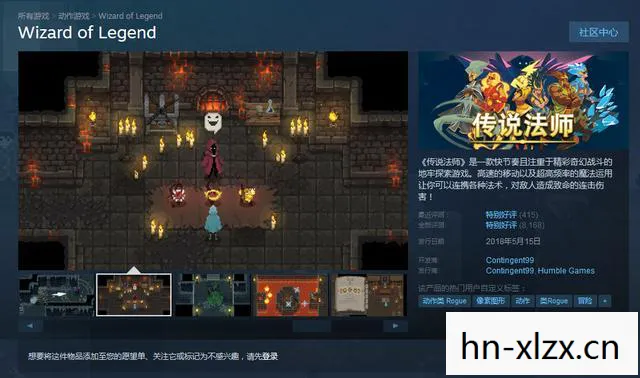 NDSL中文游戏图片