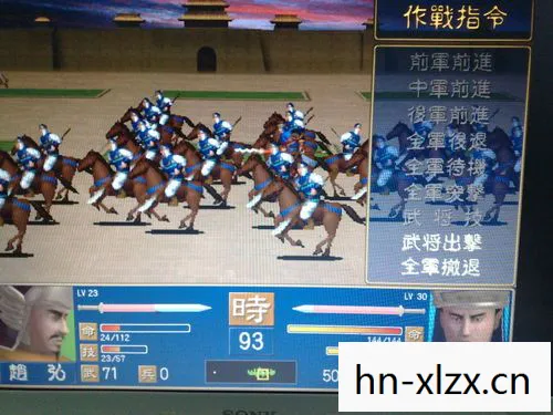 三国群英传5怎么玩 三国群英传5怎么玩