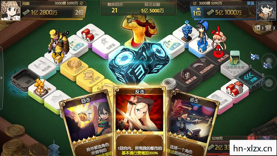 大富翁7秘籍，掌握财富，玩转游戏