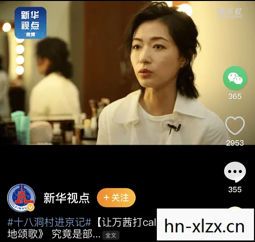 贾玲回应片尾放减肥备忘录，用幽默传递正能量，展现真实自我