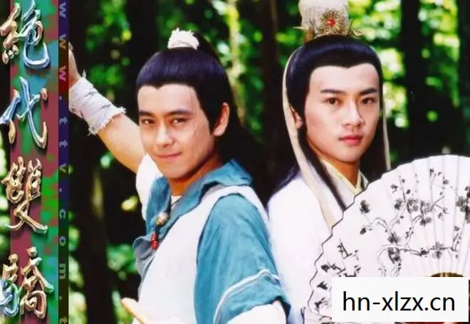 新绝代双骄3全攻略图片