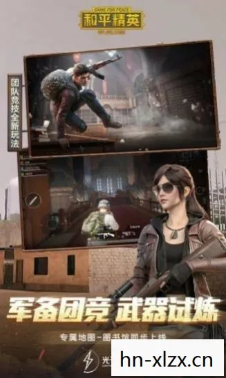 打造你的专属女神形象图片