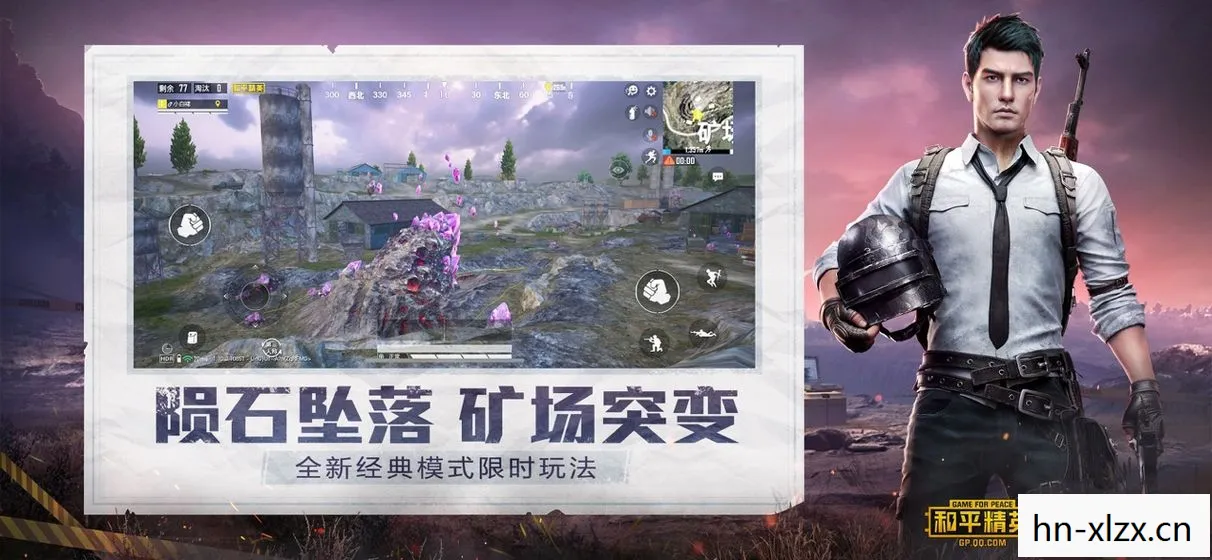 和平精英，打造你的专属女神形象
