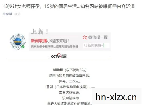 平台责任与用户素养的双重挑战图片