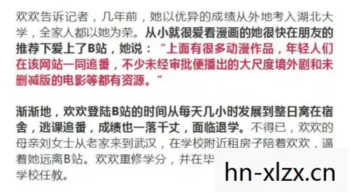 B站低俗内容泛滥，平台责任与用户素养的双重挑战