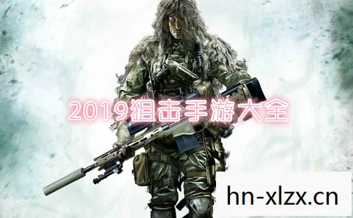 精准与策略的终极对决图片
