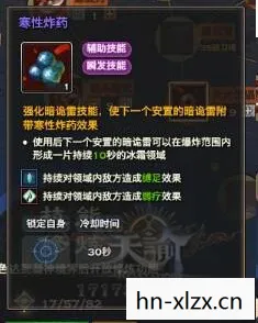 天谕炎天技能加点攻略,打造高效战斗力的关键 天谕炎天技能加点攻略,打造高效战斗力的关键