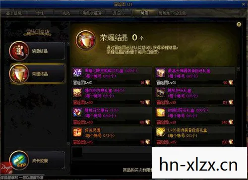解锁游戏新世界的钥匙图片