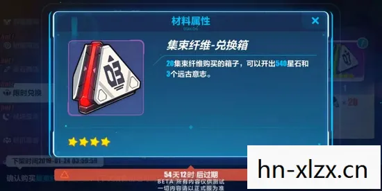 3.0前瞻直播兑换码,解锁游戏新世界的钥匙 3.0前瞻直播兑换码,解锁游戏新世界的钥匙