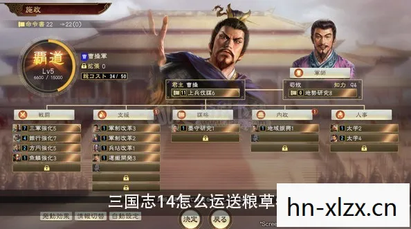 三国志14正版下载全攻略，如何安全、合法地体验经典策略游戏