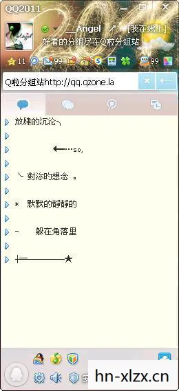 顶级QQ号，数字背后的故事与收藏价值