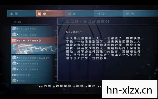 神奇蜘蛛侠2汉化补丁,解锁游戏新世界的钥匙 神奇蜘蛛侠2汉化补丁,解锁游戏新世界的钥匙