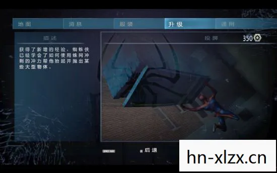 神奇蜘蛛侠2汉化补丁,解锁游戏新世界的钥匙 神奇蜘蛛侠2汉化补丁,解锁游戏新世界的钥匙