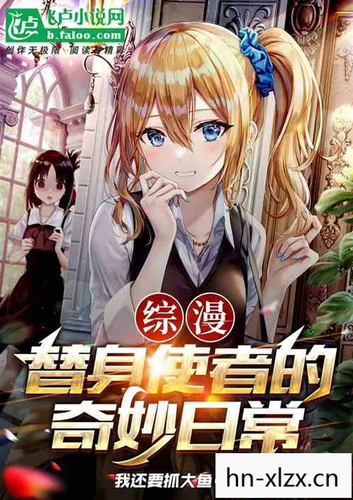 雪兔的奇妙足迹，探索自然中的温柔使者