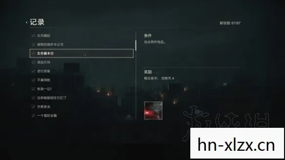狂野模式，解锁创意与自由的无限可能