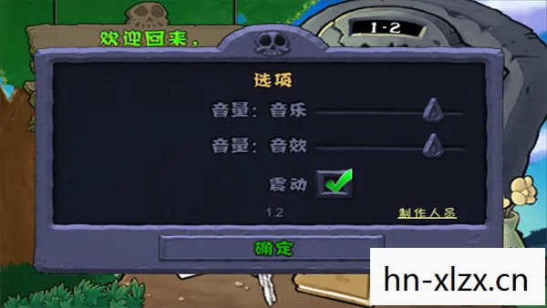 植物大战僵尸，经典塔防游戏的魅力与启示
