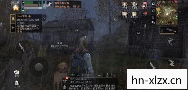 明日之后，秋日森林的宝藏探索指南