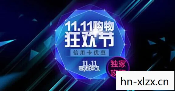2022双十一时间表，全面解析双十一购物狂欢的每一个瞬间