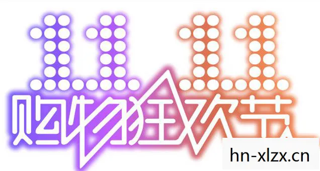 2022双十一时间表，全面解析双十一购物狂欢的每一个瞬间